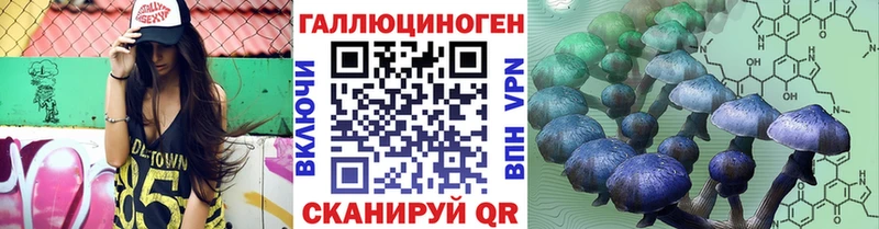 Псилоцибиновые грибы мицелий  Воткинск 