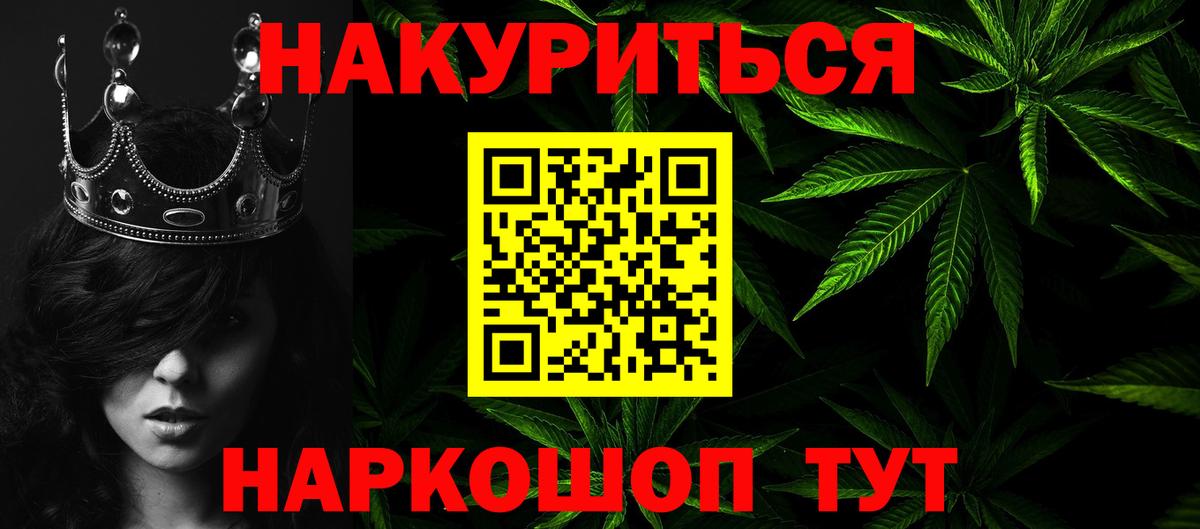 Воткинск  Марихуана White Widow  Канабис семена  Конопля семена  Шишки марихуана семена  Вход с VPN 